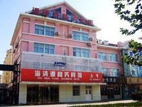 Haiqingyuan Business Hotel Second