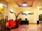 фото отеля Hanoi Asia 2 Hotel