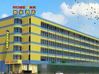 Home Inn Shantou Huashan Road