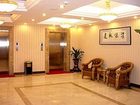 фото отеля Hanyuan Hotel Qingdao
