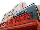 фото отеля Century Star Inn(Nanjing Chaotiangong)