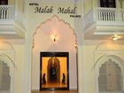 фото отеля Hotel Malak Mahal Palace