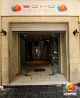 фото отеля Soho Hotel