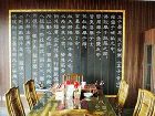 фото отеля Golden Beach Garden View Hotel Yantai
