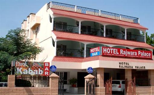 фото отеля Hotel Rajwara Palace
