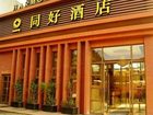 фото отеля Chongqing Harmony Hotel