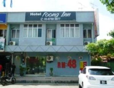 фото отеля Hotel Foong Inn Dengkil