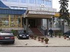 фото отеля Hemus Hotel Sofia