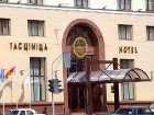 фото отеля Hotel Minsk