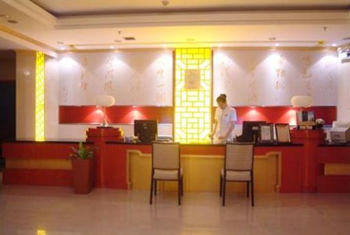 фото отеля Zeshiyuan Hotel