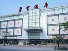 фото отеля Bigong Hotel Xiamen