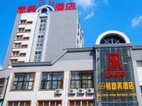 Qingdao Sheng Shi Business Hotel