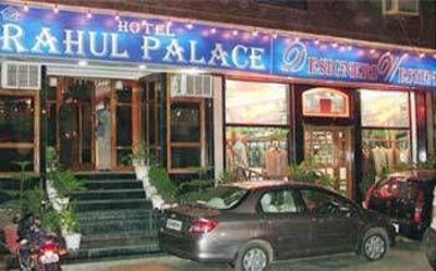 фото отеля Rahul Palace Hotel