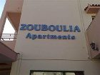 фото отеля Zouboulia Apartments