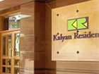 фото отеля Kalyan Residency