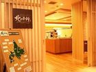 фото отеля Dormy Inn Sapporo Annex