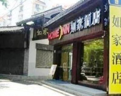 фото отеля Home Inn Hangzhou Hefang Street Gulou