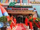 фото отеля 88 Business Inn Xinhaifeng