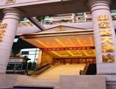 фото отеля Xiamen Yajiada Hotel