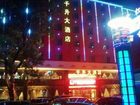 фото отеля Qiansheng Hotel