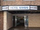 фото отеля Hotel Kansai