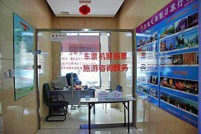 фото отеля Huaicheng Hotel