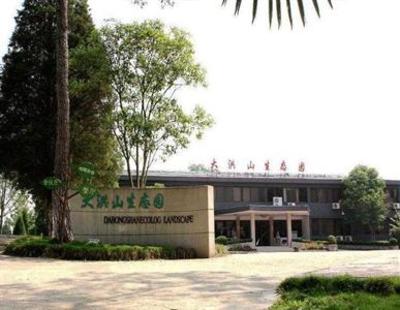 фото отеля Dahongshan Ecosystem Park Hotel