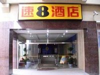 Super 8 Hotel Yuan Qu Xin Yi Suzhou