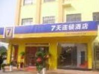 7 Days Inn Changsha Yuelushan Tianma