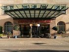 фото отеля Grand Regina Alpin Well & Fit Hotel
