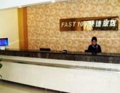 фото отеля Fast 109 Hotel Nanjing Jiangning Tianyuan Road