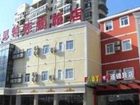фото отеля Fast 109 Hotel Nanjing Jiangning Tianyuan Road