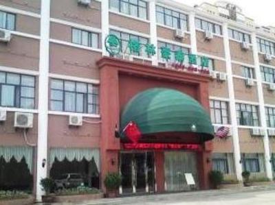 фото отеля Green Tree Inn Huaibei Renmin Road