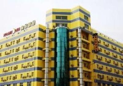 фото отеля Home Inn North Station Longjiang Square Shenyang