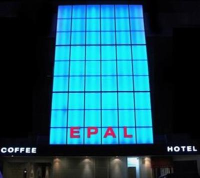 фото отеля Epal Hotel