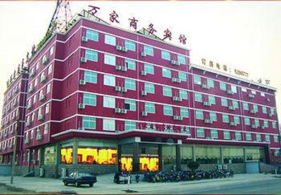 фото отеля Wanjia Hotel Maoyuan