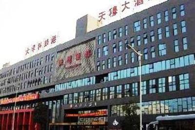фото отеля Tianmu Hotel