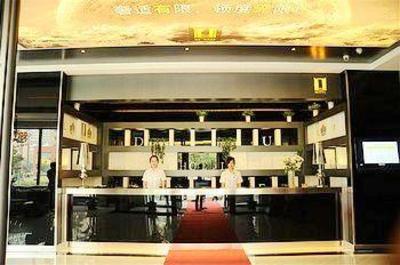 фото отеля Songyuan Leading Degree Hotel