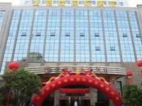 Yichang Golden Ray International Hotel