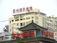 Yunyan Jiazhou Business Hotel Guiyang