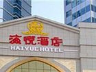 фото отеля Haiyue Hotel