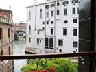 фото отеля Pensione Accademia Hotel Venice