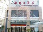 фото отеля Ningwei Century Fashionable Hotel