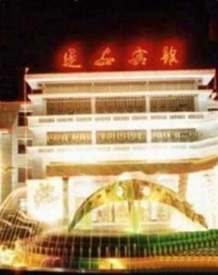 фото отеля Yan'an Hotel