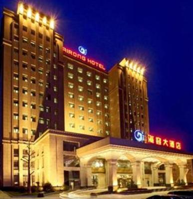 фото отеля Hairong Hotel