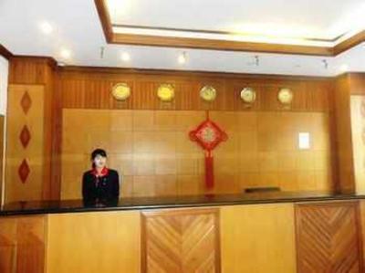 фото отеля Phoenix Hotel - Haikou