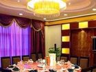 фото отеля Jinghai International Business Hotel