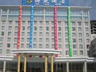 фото отеля Haiyuan Hotel Shuozhou