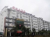 Grand Hyatt Wuyuan