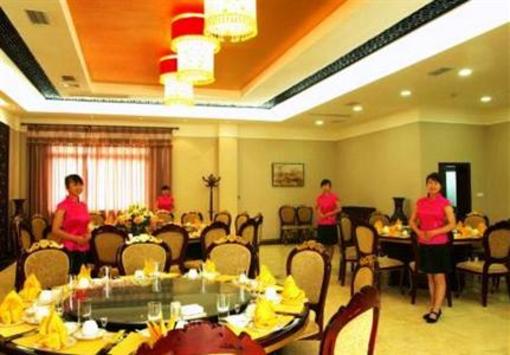фото отеля Chi Tian Hua Hotel